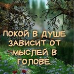 Мария М.