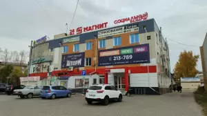 Фотография Дети на паркете 1