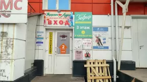 Фотография Дети на паркете 2