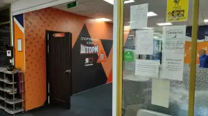 Фотография Дети на паркете 3