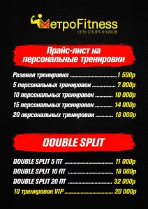 Фотография МетроFitness 2