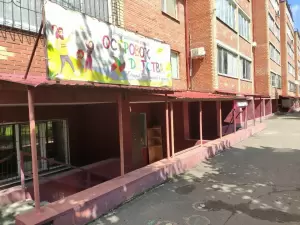 Фотография Островок детства 2