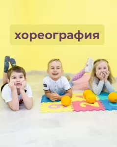 Фотография Happy kids 1