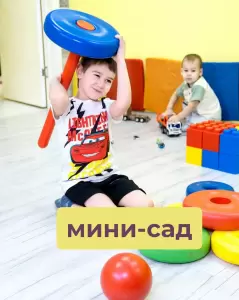 Фотография Happy kids 3