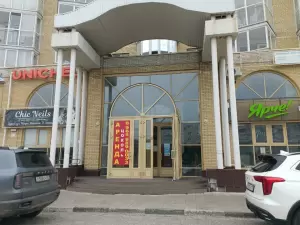 Фотография Non stop 1