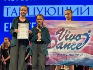 Фотография Виво Дэнс 2