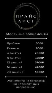 Фотография On the Pole 0