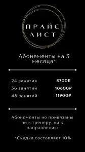 Фотография On the Pole 1