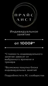 Фотография On the Pole 3