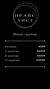 Фотография On the Pole 4