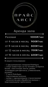 Фотография On the Pole 5