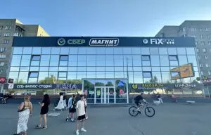 Фотография DobroSkok 3
