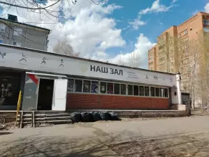 Фотография INSIDE 2